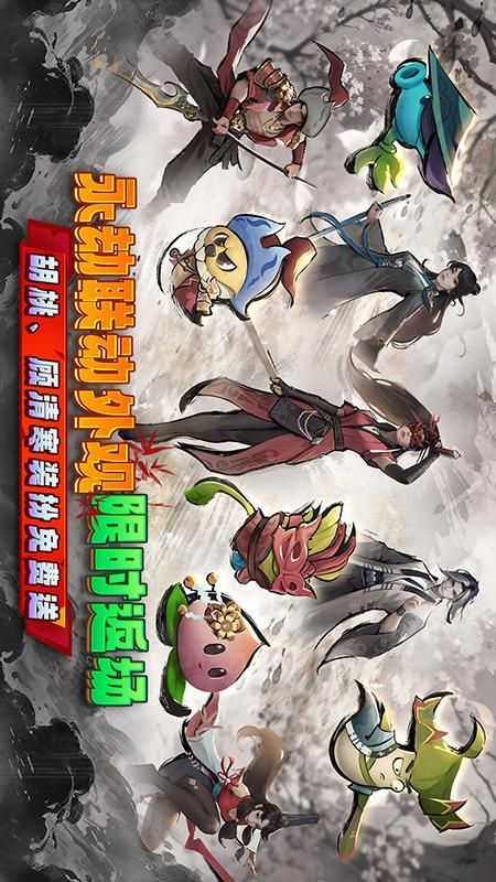 植物大战僵尸2_图片1