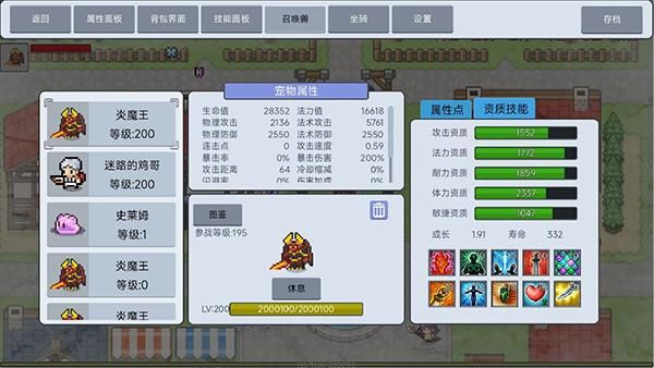 契约与冒险英雄传说_图片1