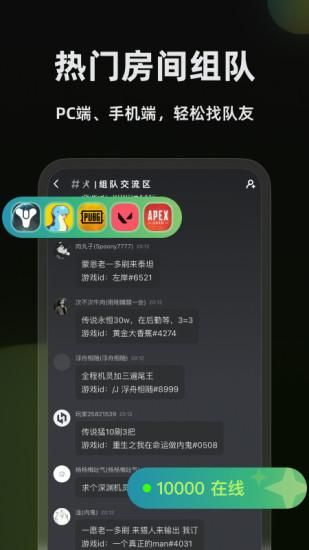 黑盒语音_图片4