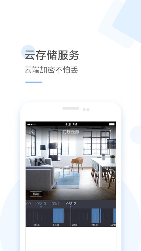 云蚁物联_图片5
