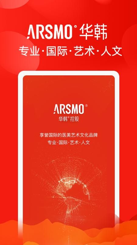 ARSMO_图片2