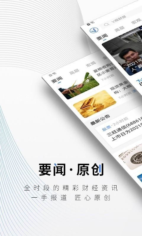 中新经纬_图片1