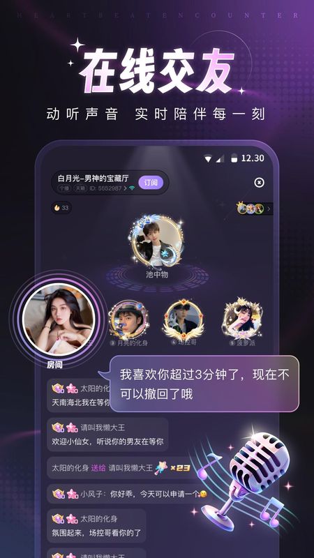 爪爪_图片2