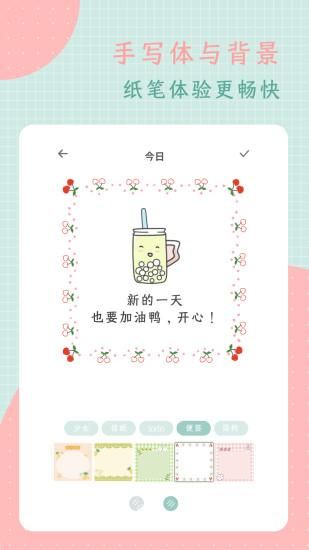 罐头日记_图片3