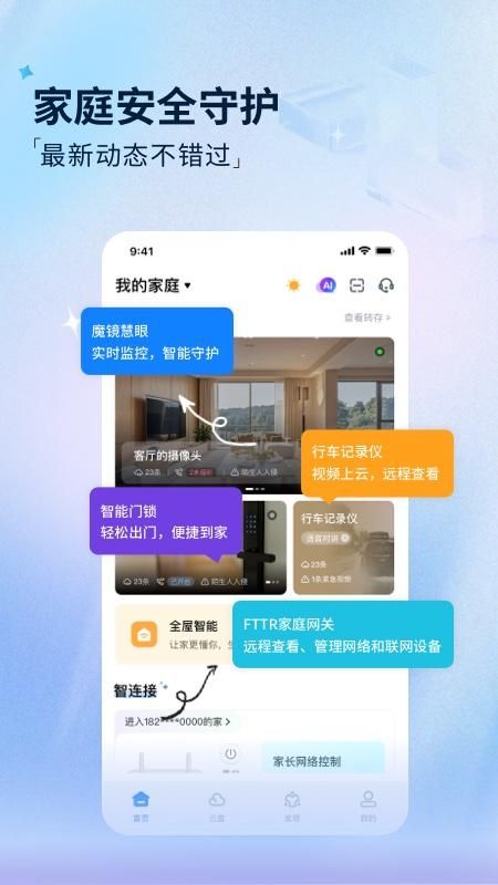 魔盘_图片4