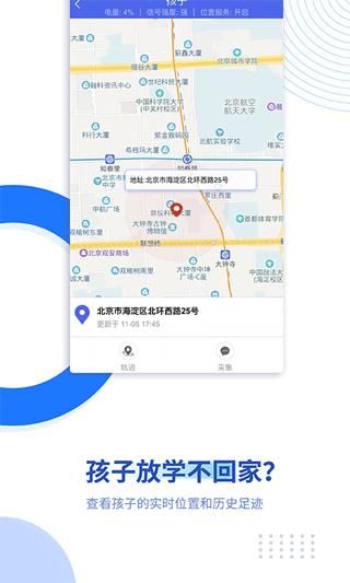 阳光守护_图片5