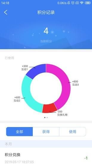 周大生超级导购_图片4