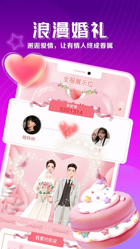枕聊_图片4