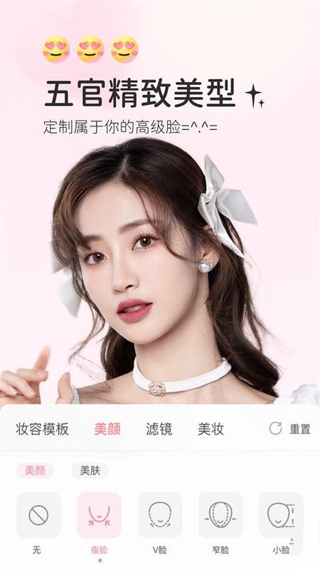 多萌_图片3