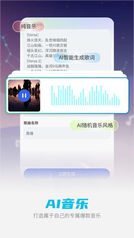 DeepAI智能助手_图片5
