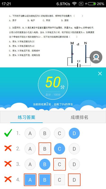 无限宝_图片4