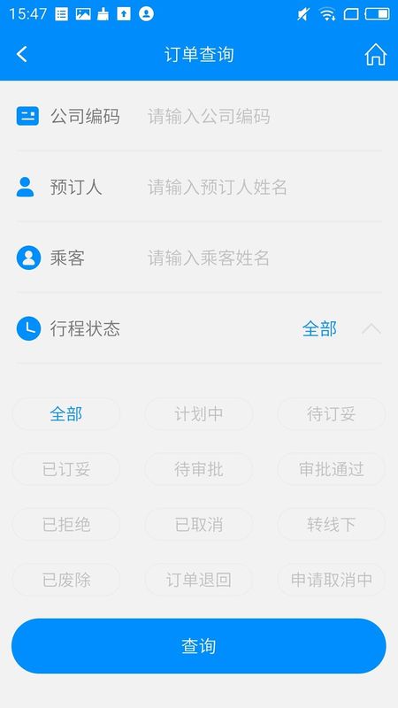 行啊TC_图片3