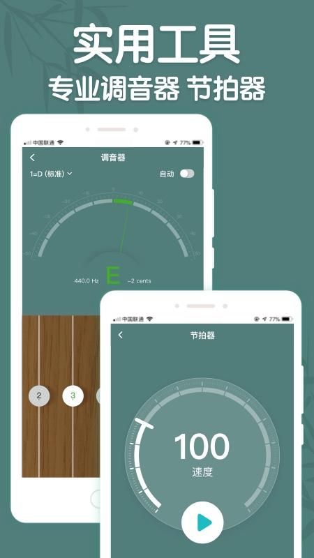 来音古筝_图片3