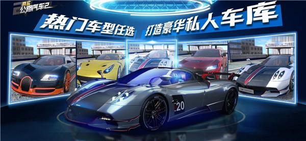 真实公路汽车2_图片5