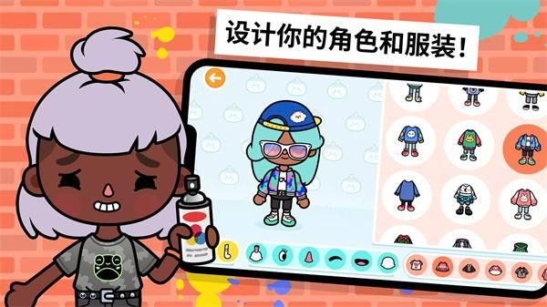 托卡生活世界_图片1