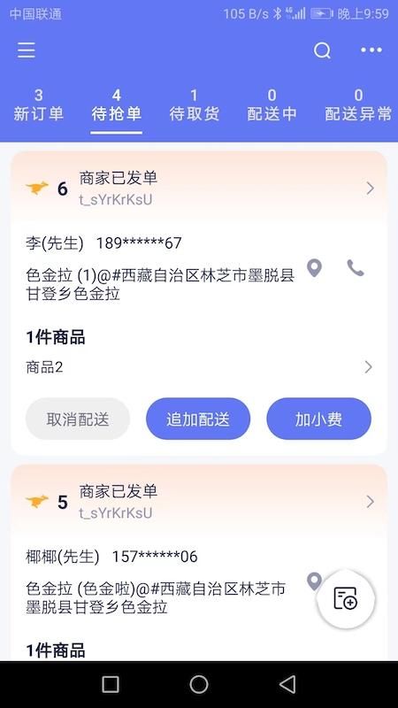 船到_图片1