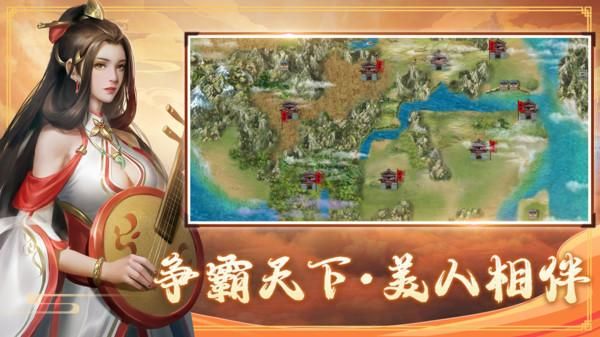 三国戏赵云传小米版_图片4