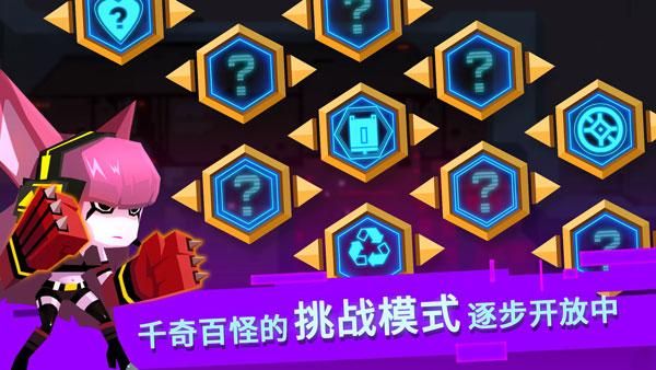 比特小队_图片4