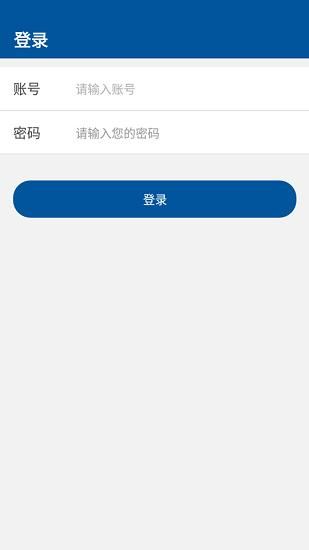 掌上宣武医院医生端_图片1