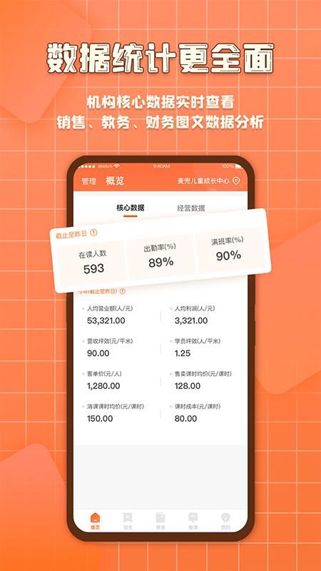 易知鸟_图片1