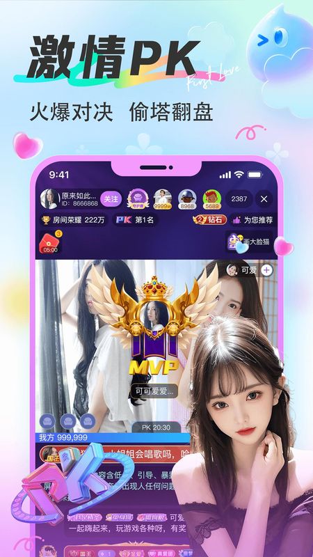 漂漂_图片1