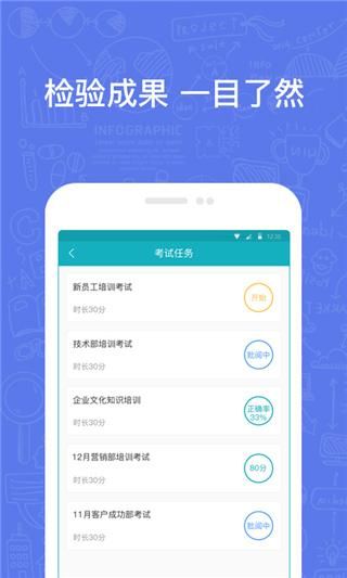 英盛企业版_图片4