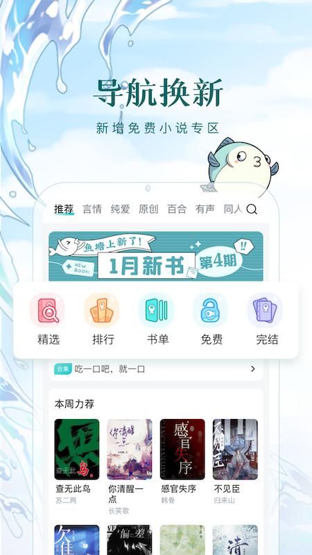 长佩阅读_图片1