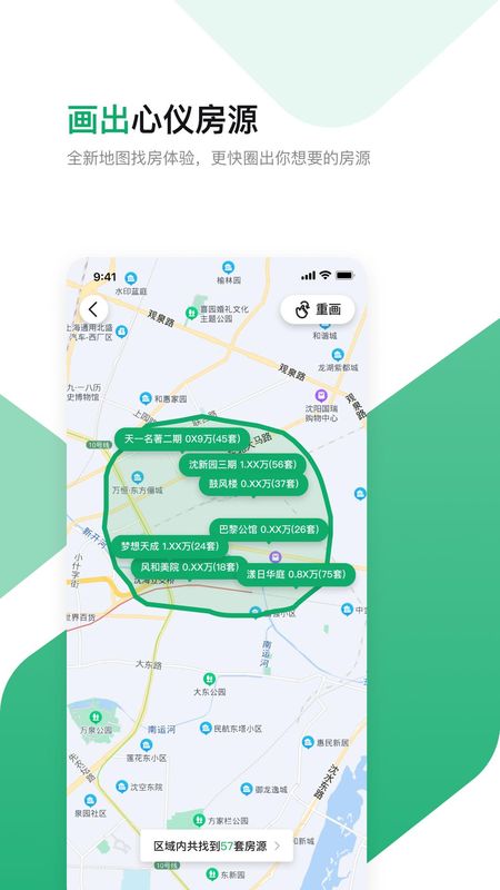芒果在线_图片4