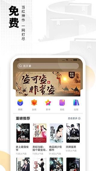 免费电子书_图片2