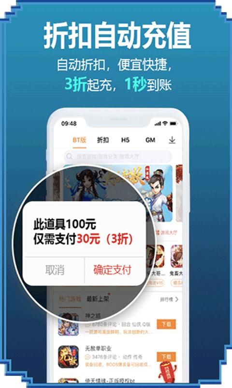 咪噜游戏_图片1