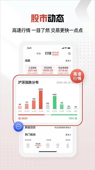 和讯财经_图片1