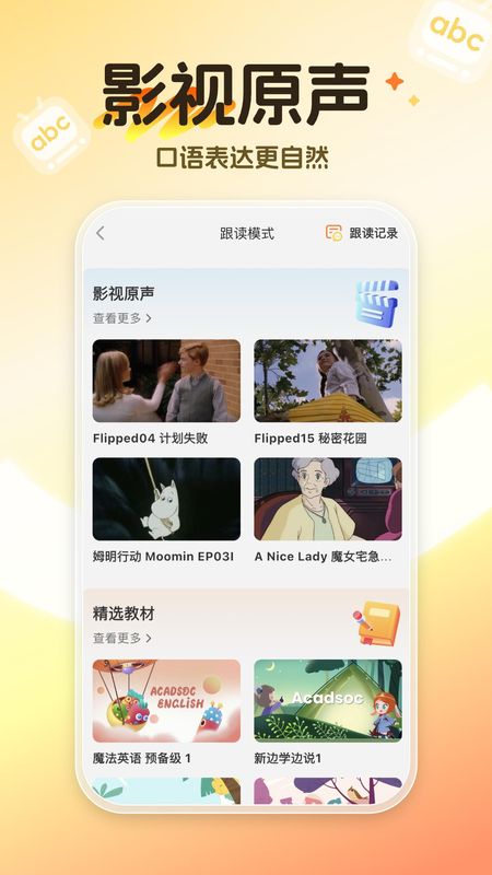 阿卡索_图片3