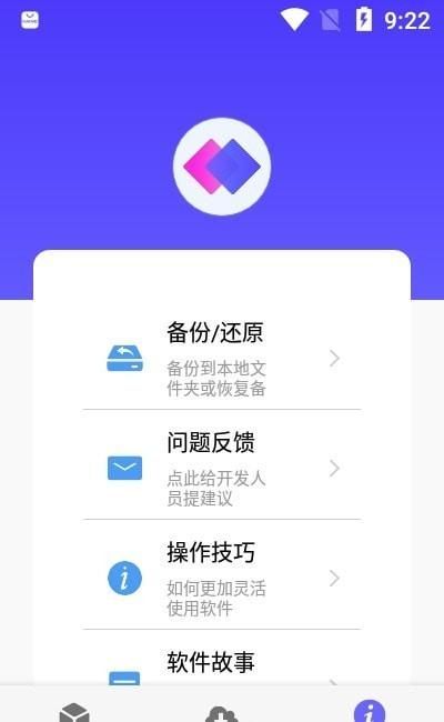 自动执行_图片1