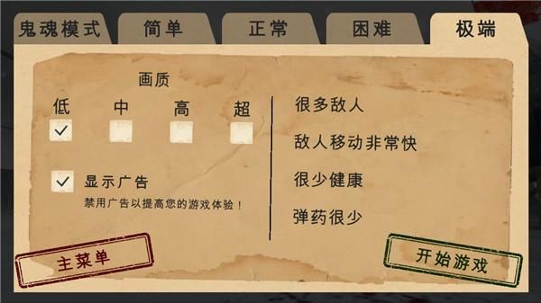 南极洲88号_图片4