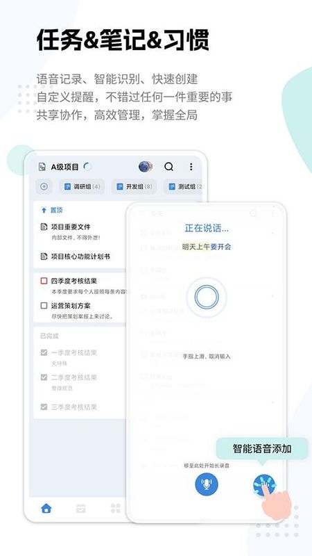 一木清单_图片1