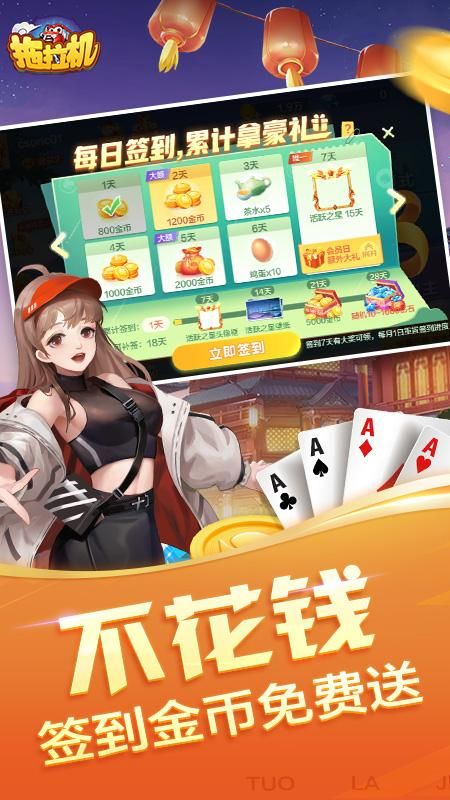 拖拉机_图片1