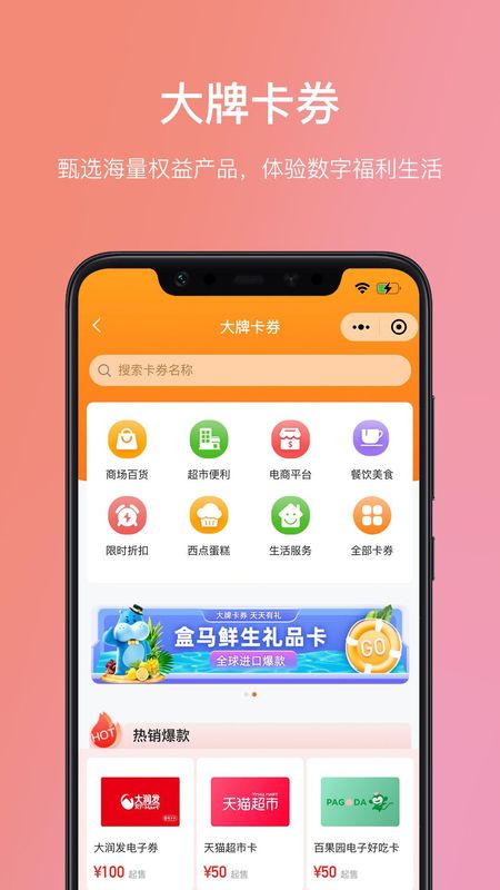 瑞祥福鲤圈_图片4