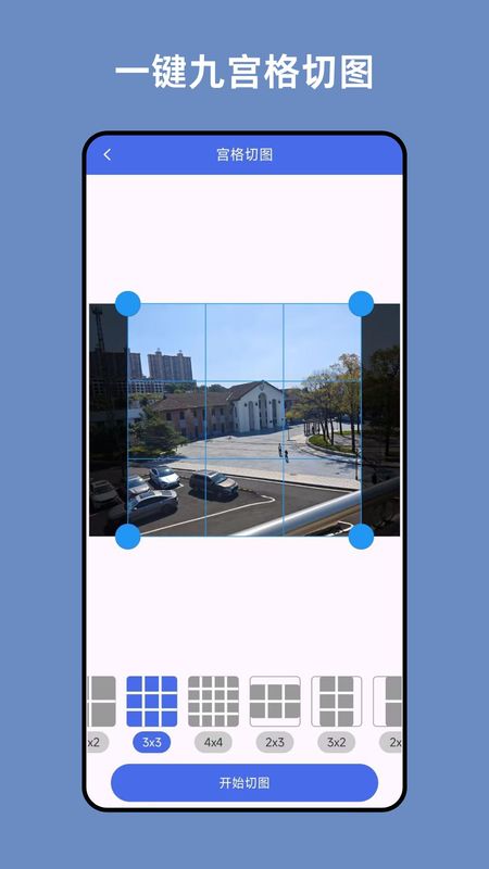 实况相机_图片4