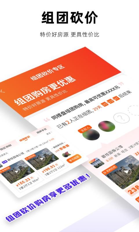 房校长_图片2