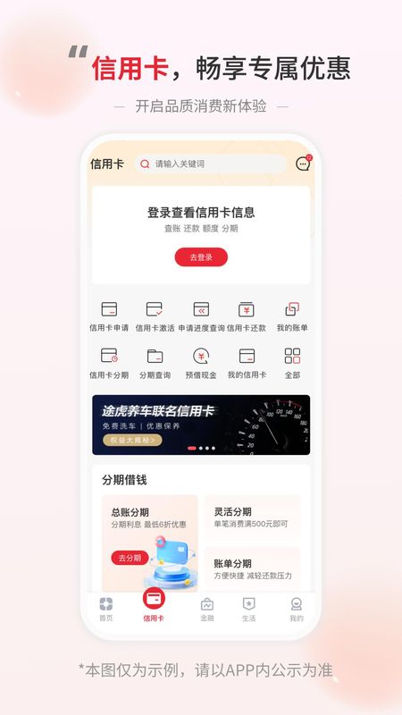 盛京银行_图片3