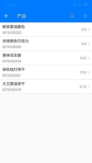 诺动条码_图片2