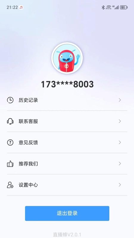 直播蜂_图片4