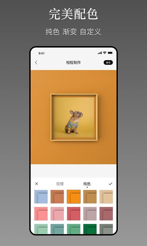 一副相框_图片2