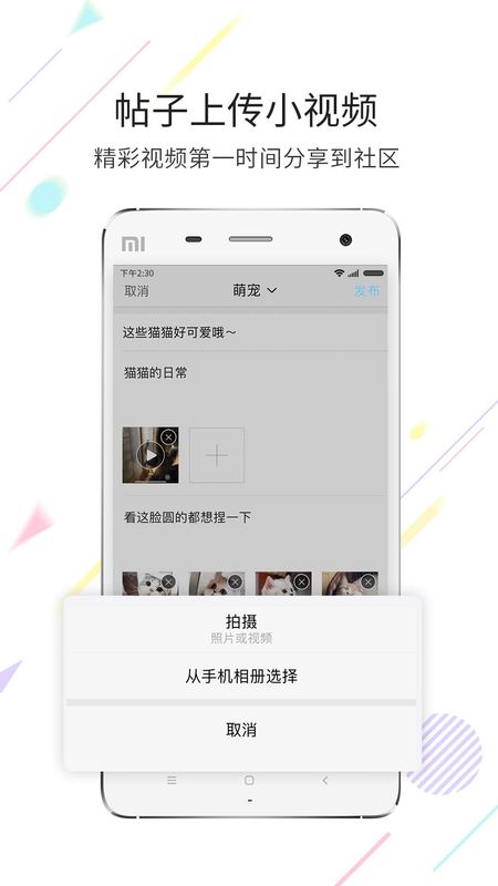 嘉兴第九区_图片2