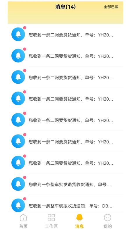 e尚_图片4