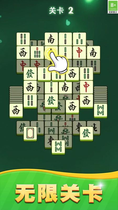 点击消除解压_图片5