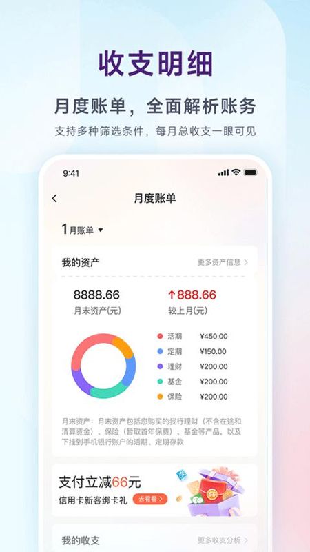 泰隆银行手机银行_图片4