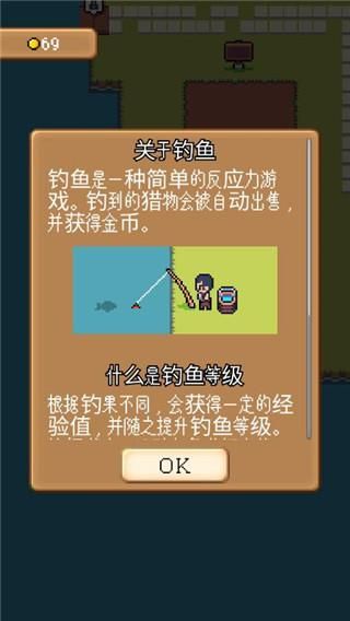 超级迷你农场_图片5