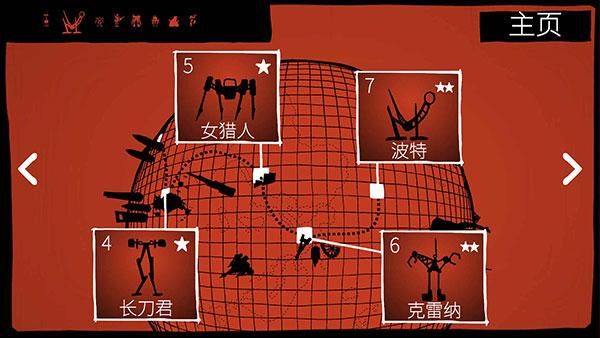 战巡大作战中文版_图片2