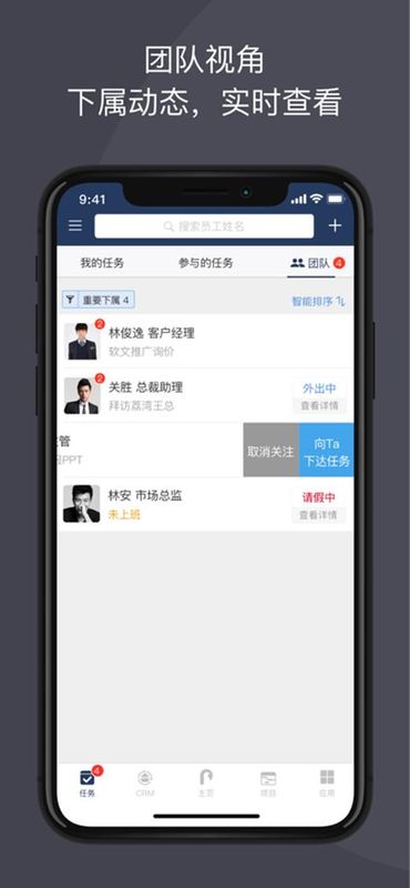大管加_图片4